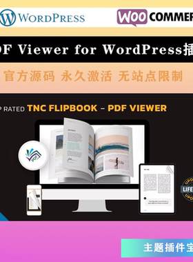 PDF Viewer for WordPress 汉化中文版 PDF阅读器查看器插件