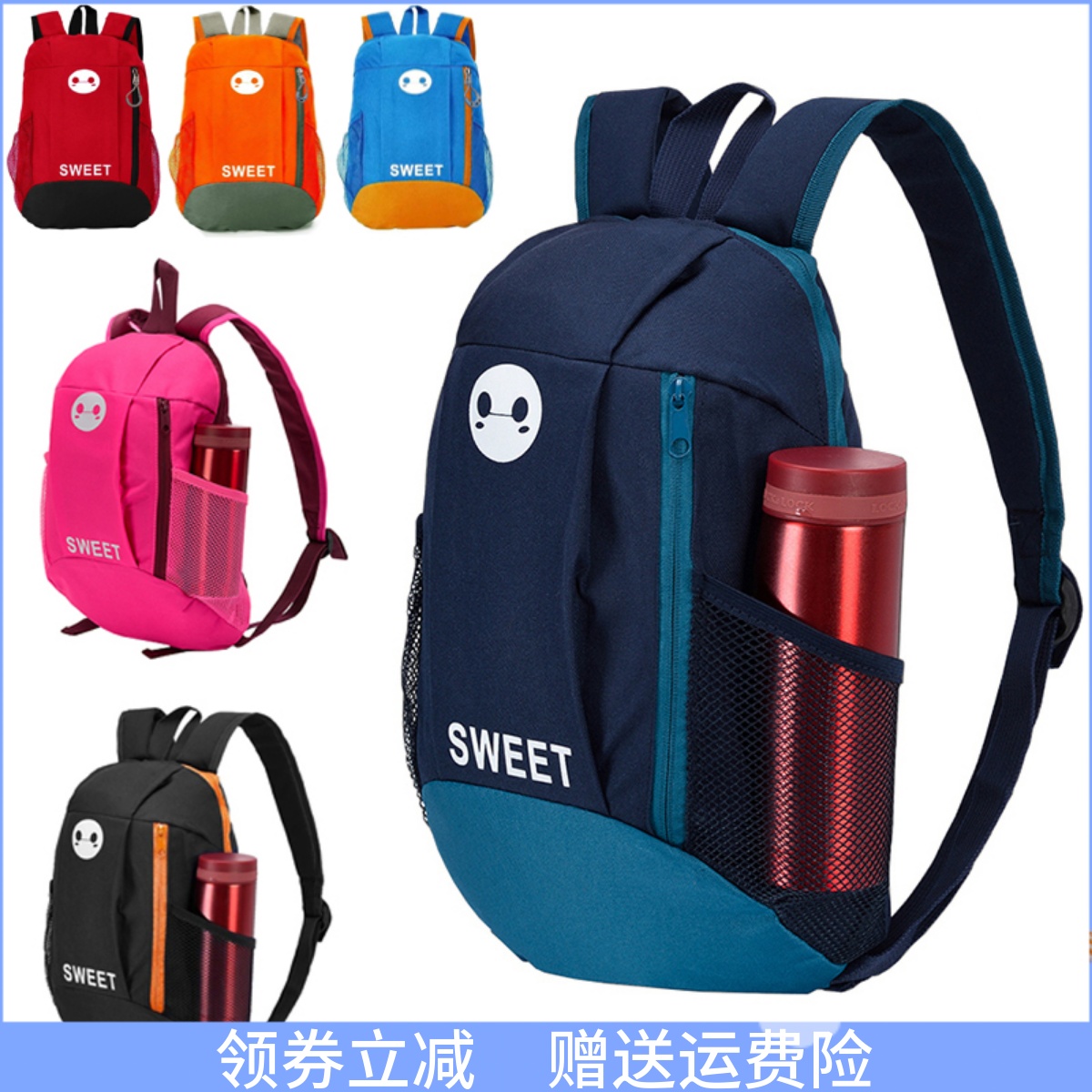 户外旅游轻便出游男童女孩书包
