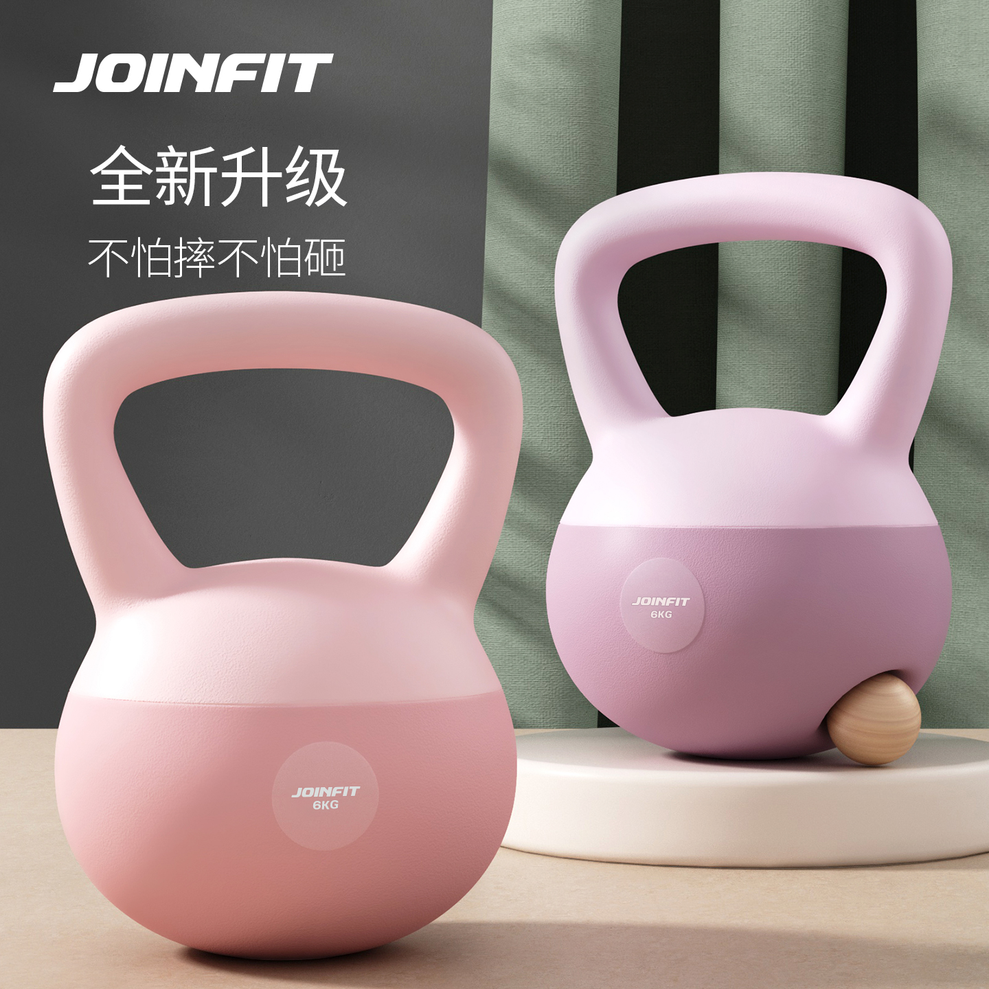 Joinfit软式水壶铃家用健身