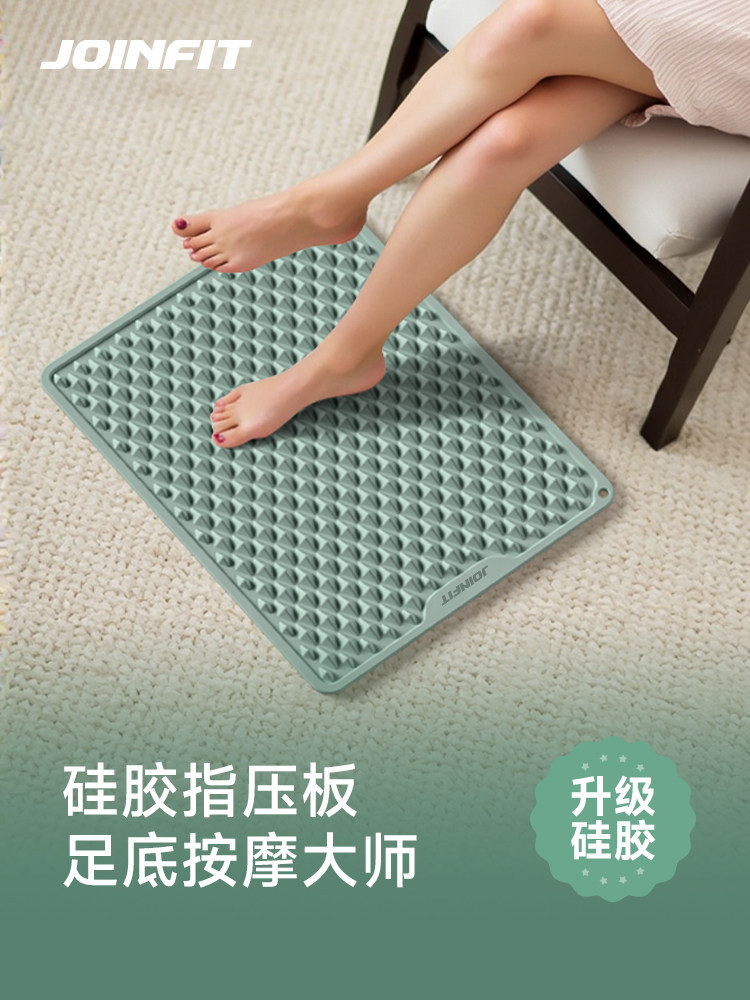硅胶脚指按压板超级慢跑足部摩垫鞋底垫，专门用于疏通经络原位跑