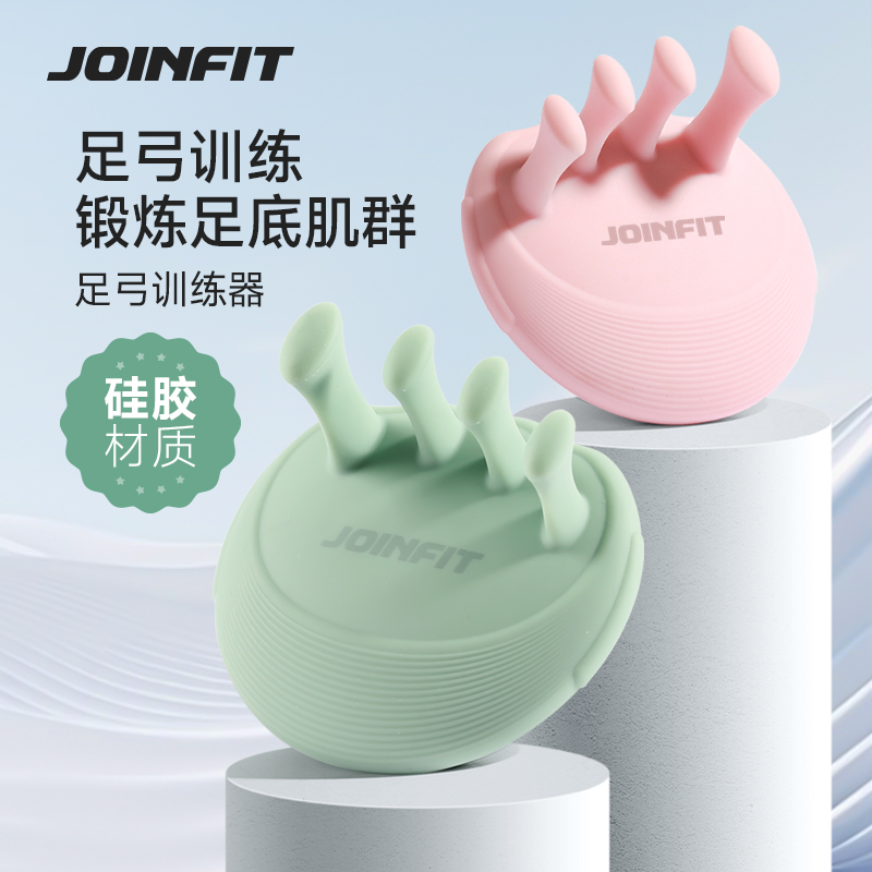 脚趾足弓矫正训练器扁平足