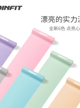 瑜伽健身弹力带女男阻力带拉伸开肩拉力绳拉背力量训练背术后康复