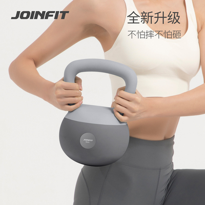 JOINFIT软式壶铃家用健身