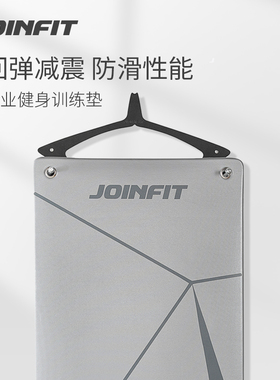 Joinfit健身房同款健身训练垫仰卧起坐男士综合体能腹肌轮运动垫