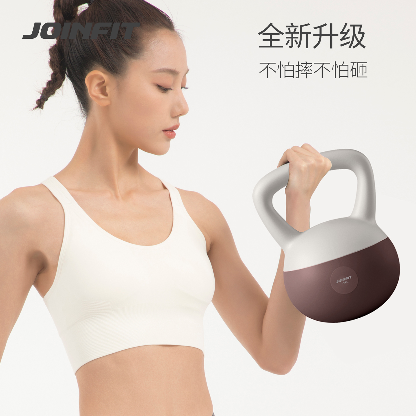 Joinfit软式壶铃健身家用