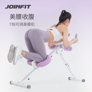 练肚子腹部训练神器 Joinfit腹肌健身器材 家用健腹器收腹卷腹机