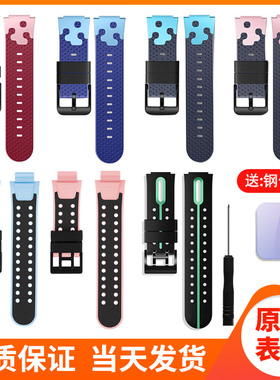 【 原装正品】小天才D3电话手表原装表带Z6AZ6SQ1Z1D2Z6Z7表带