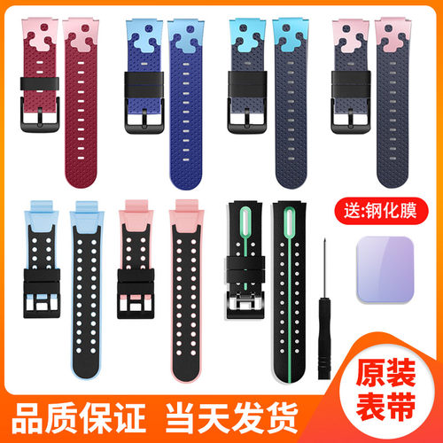 原装正品小天才D3Z6SZ6Z1y表带