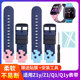 适用小天才电话手表Z1y表带Q1y硅胶表带Z1 Q1螺杆配件