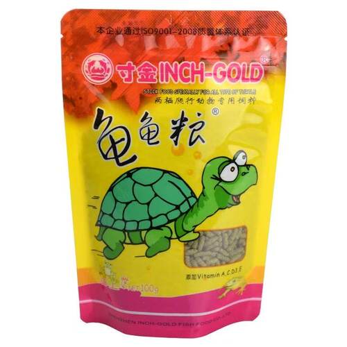 寸金乌龟食物龟粮饲料草龟巴西龟通用粮食补钙高蛋白