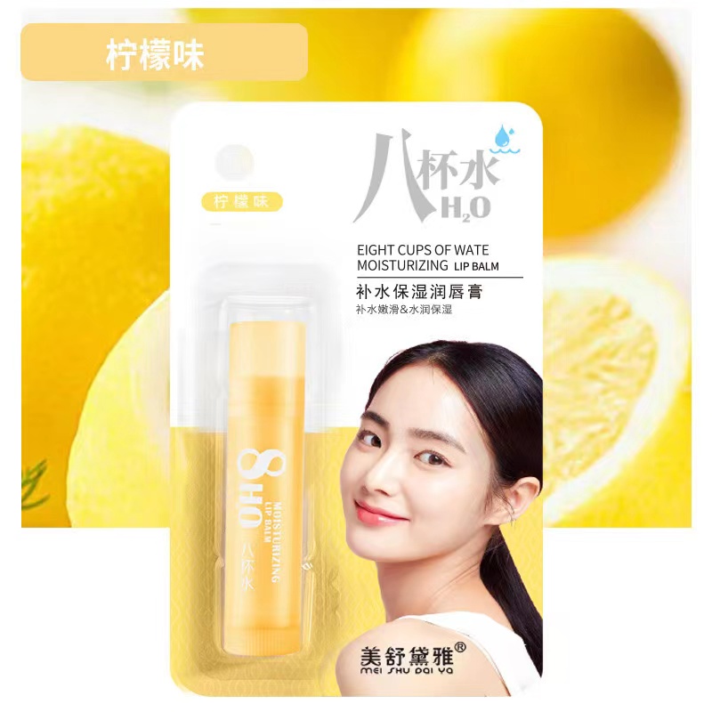 八杯水润唇膏补水保湿滋润无色学生护唇淡唇色防干裂男女正品