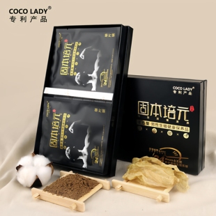 向大大男士固元贴生态保养固本培元贴生态保养护理贴正品