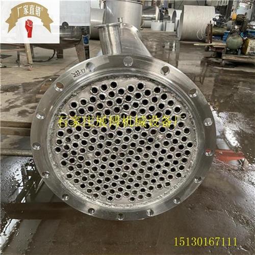 316l不锈钢列管冷凝器冷热式交换器蒸发器换热器10