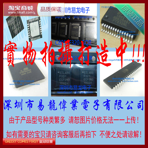 BA5813FM汽车驱动芯片HSOP-28