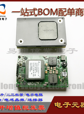 Q54SH12050NKDH 隔离模块 直流转换器输出11.8V-51A 40V-60V-16A