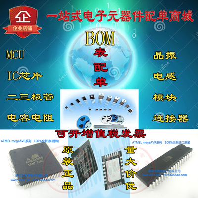 RDA5807FP集成电路SOP16