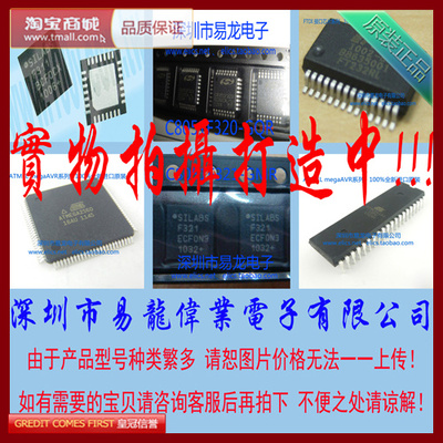 CXB1458R汽车电脑芯片TQFP64