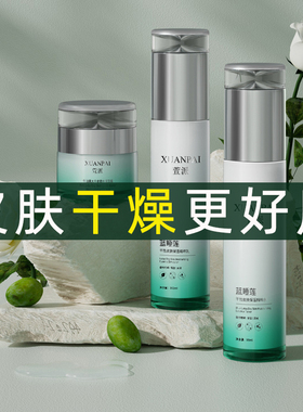 干皮水乳霜缓解皮肤干燥