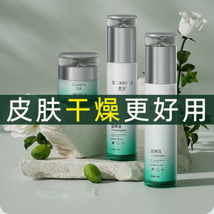 干皮水乳霜缓解皮肤干燥