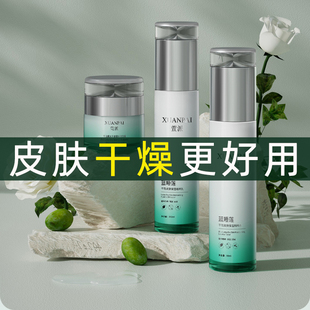 干皮水乳套装护肤品干性黄皮保湿救星补水抗初老霜油亮润肤霜油性