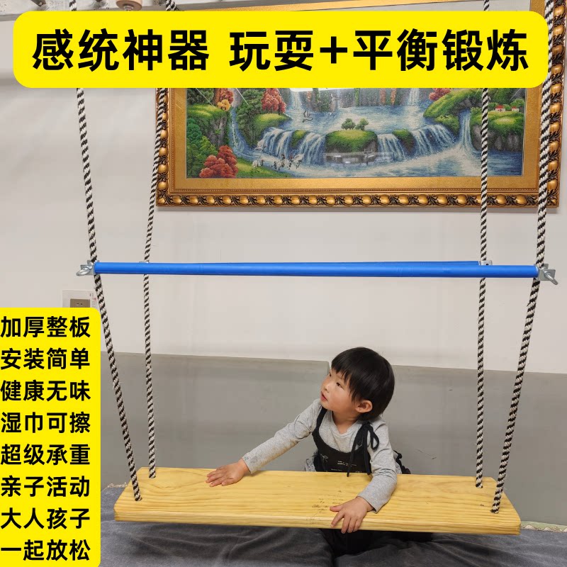 实木秋千家用室内阳台吊床吊椅秋千吊床吊椅秋千吊床吊椅秋千吊床