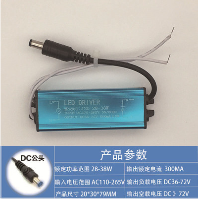 led集成吊顶扣板灯镇流器300X600平板灯专用驱动电源driver38W48W