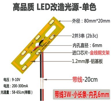 餐厅芯片水晶灯具光源