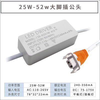 台球灯无影灯驱动LED整流器配件替换专用台球灯变压器面板灯电源