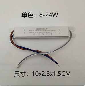 led办公灯驱动电源工程专用 长条灯光源镇流器通用高品质灯具配件