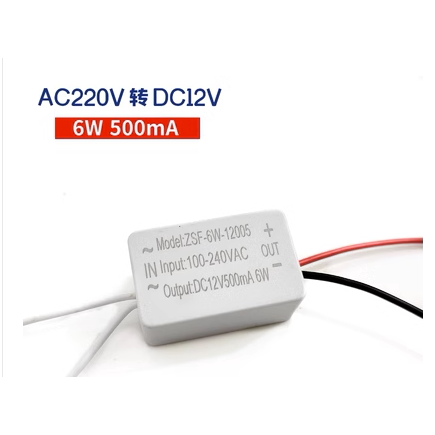 220V转12V24V微型开关电源12W36W72W衣橱柜led灯带模组带线变压器