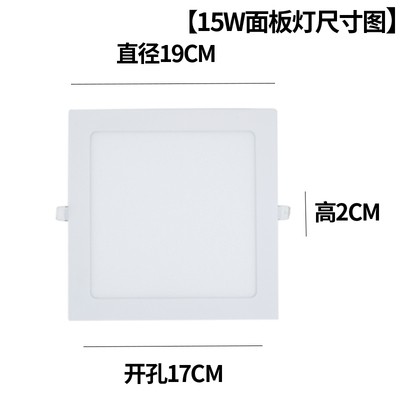 led老式卡扣厨卫灯厨房吸顶灯卫生间厕所浴室方灯开孔17~20面板灯