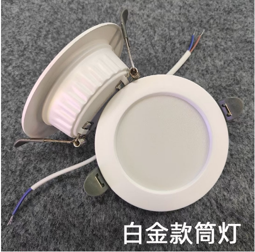 批发LED筒灯6W9W12W18W24W暗装开孔2.5/3.5/4/6/8寸开孔75MM85MM