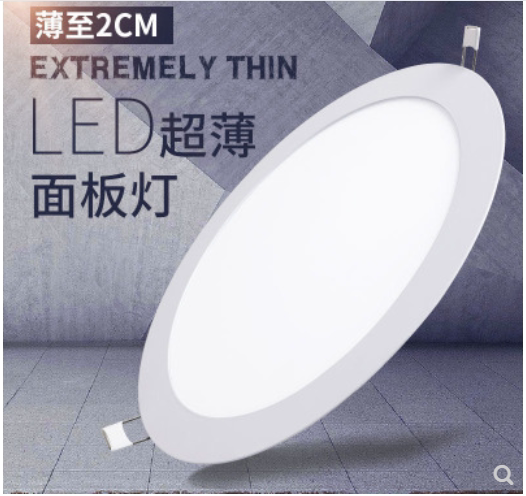 超薄LED筒灯嵌入式面板灯射灯圆形12W15W洞桶天花灯格栅孔灯牛眼