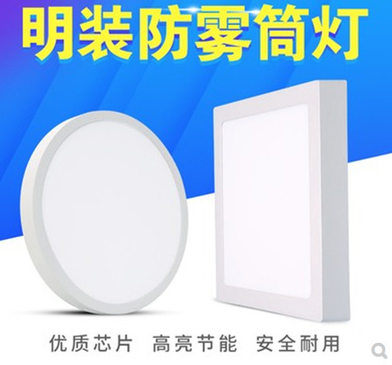 低压直流12v灯led节能吸顶灯家用船用明装圆形面板灯DC24V36V48伏
