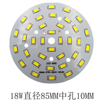 筒灯LED灯珠65MM78MM9W12W18瓦圆形灯板5730贴片吊灯水晶灯光源灯