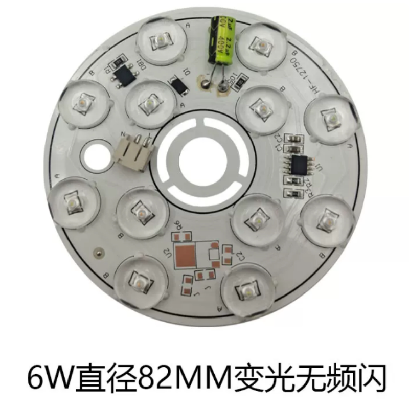 高压220伏LED透镜光源6W白光三色无驱动灯盘北欧蜡烛吊灯模组