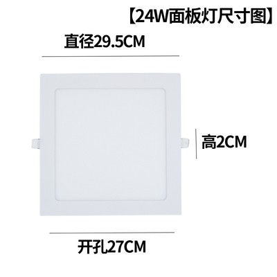 船用12v24v220v筒灯方形客厅18W12w桶灯天花射灯面板灯格栅孔灯
