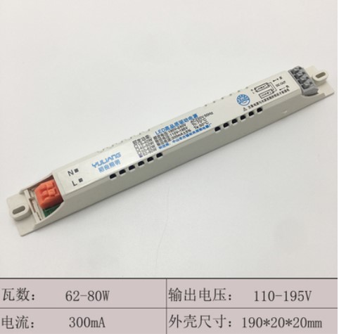 新款办公灯led驱动电源 工程专用长条灯铝方通灯条镇流器光源驱动