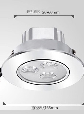 12VLED直流射灯低压筒灯开孔5.公分6公分电瓶机床设备36V 24V船用