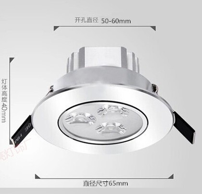12VLED直流射灯低压筒灯开孔5.公分6公分电瓶机床设备36V 24V船用