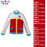 Captain Ryder's cosplay costume, Paw Patrol Team costume, adult and children's version performance costume, vest costume, long-sleeved suit thumbnail 2