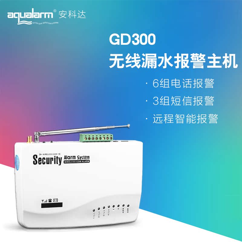 沈北新区支付宝花呗被盗刷3000报警【加▲威