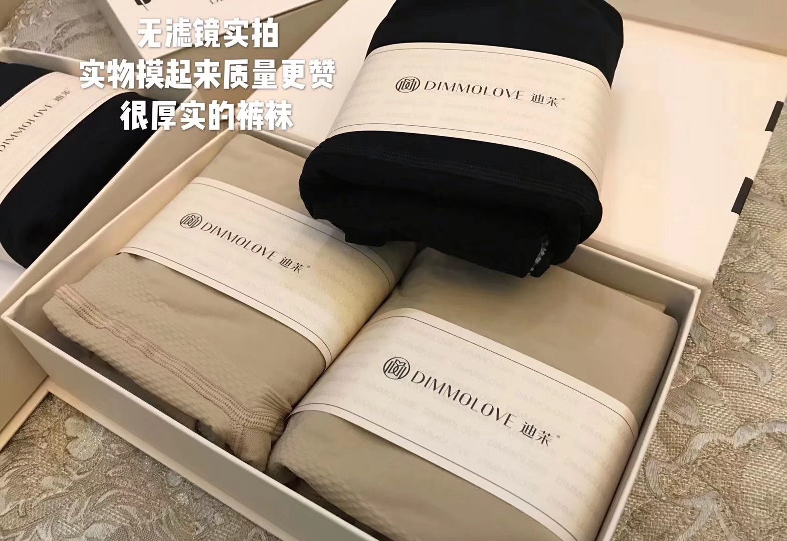 抑菌塑型磁疗中高腰弹力打底裤袜