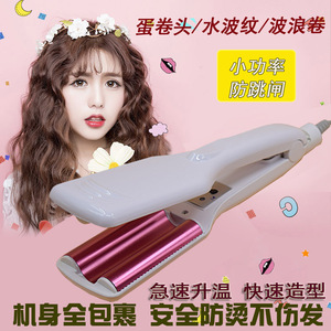 韩国蛋卷头女卷发棒发根蓬松烫玉米三管水波纹大波浪蛋糕泡面夹板