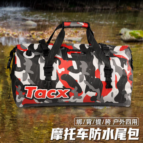 TACX摩托车后座驼包防水包