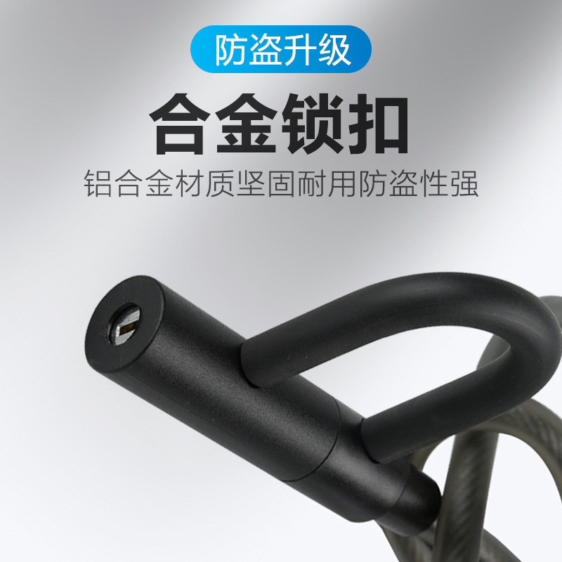 自行车锁摩托车防盗钢缆锁电动车链子锁加长加粗1.54米缆绳锁装备