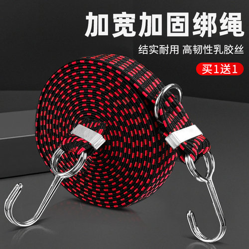 acacia2.5倍拉升高弹绑带