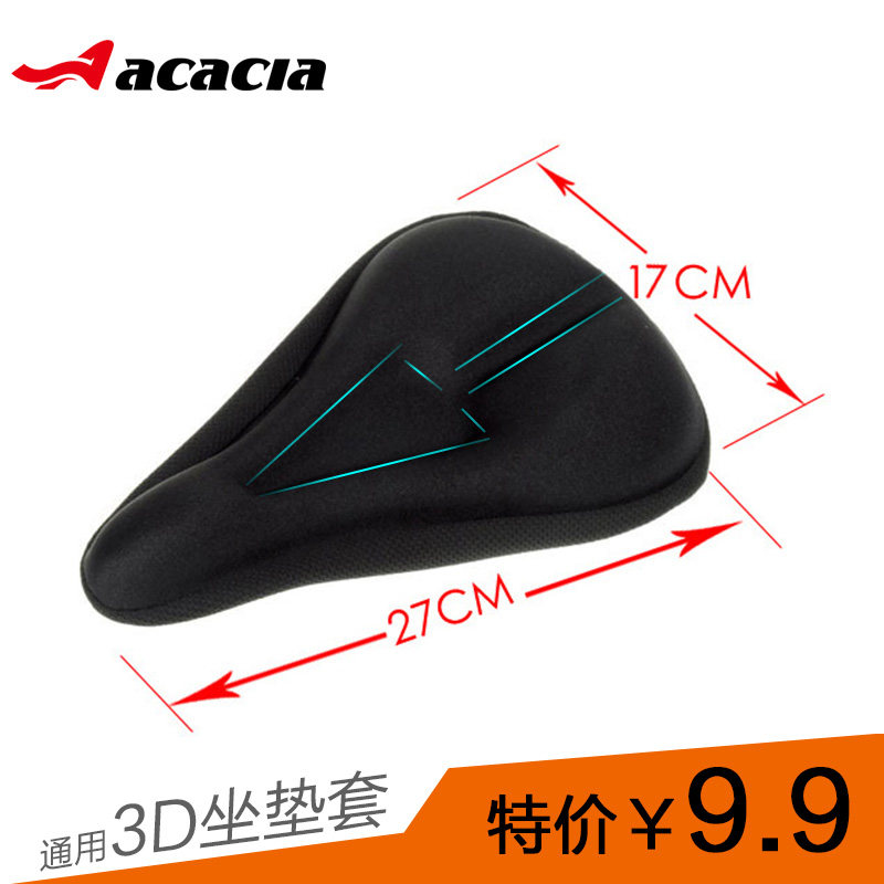 Selle de vélo Mountain Bike ACACIA - Ref 2351076 Image 3