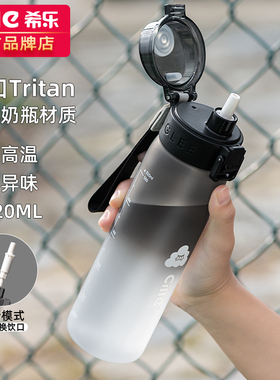 水杯大容量男女学生运动可携式夏季运动水壶tritan塑料杯子防摔