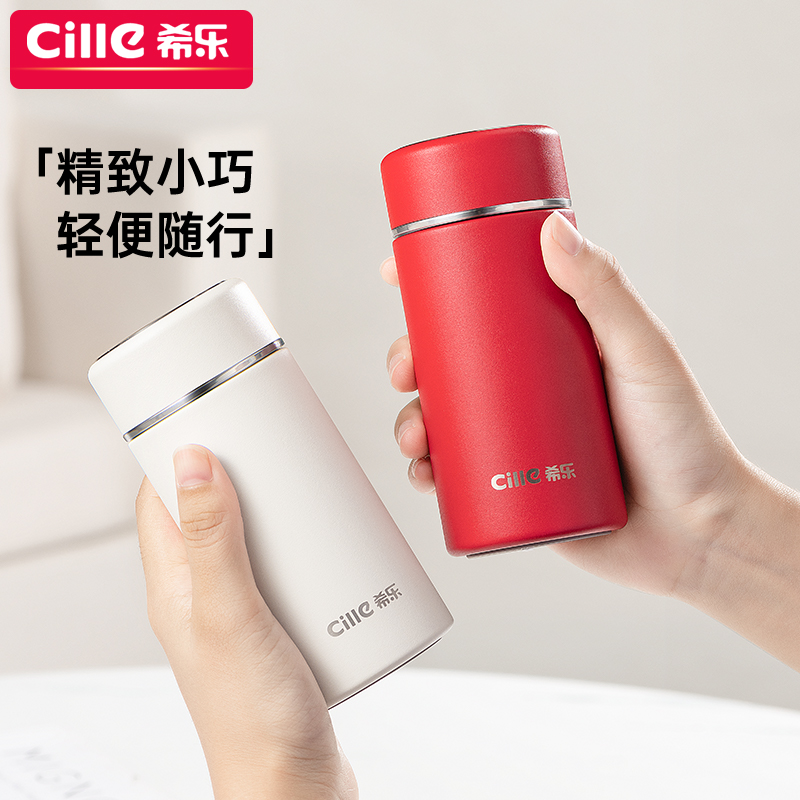 小巧便携 保温耐摔